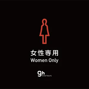 Capsulehotel 9h Nine Woman Kanda, Tokio